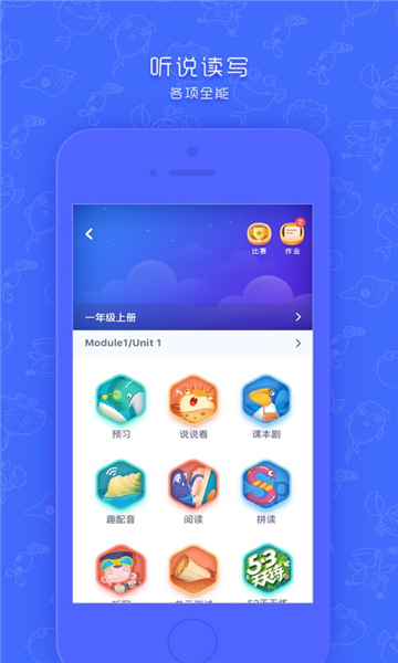 新华同步学