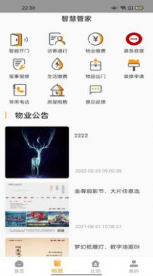 开元