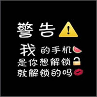 锁屏多壁纸 