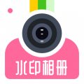 微商水印Pro 
