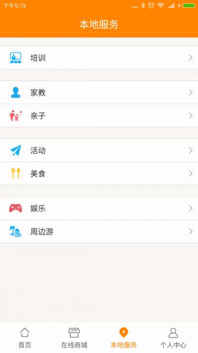 读来读去