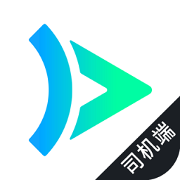 大雁出行司机端 