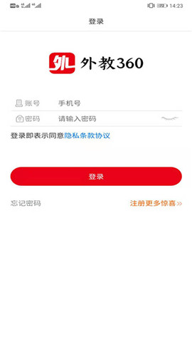 外教360