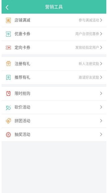 千客万来