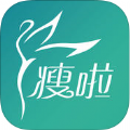 瘦啦 
