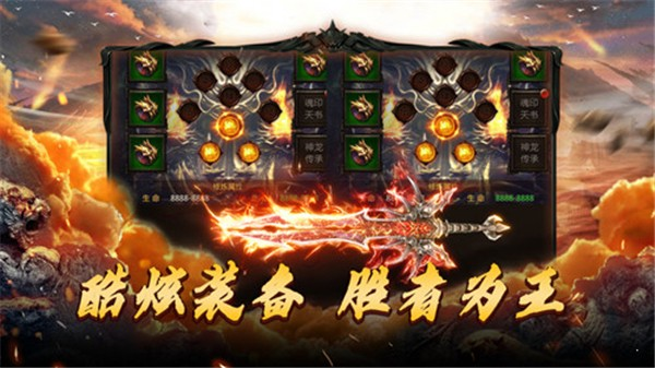 刀枪剑传奇