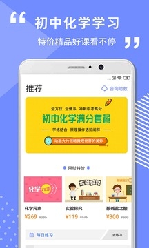 初中化学学习