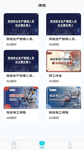 蜀应云学习