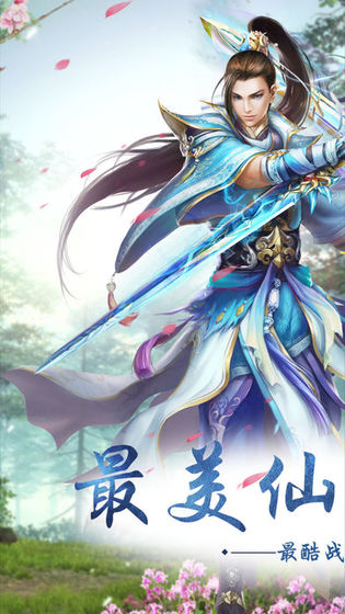 梦幻纪元