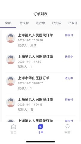 小桔陪诊