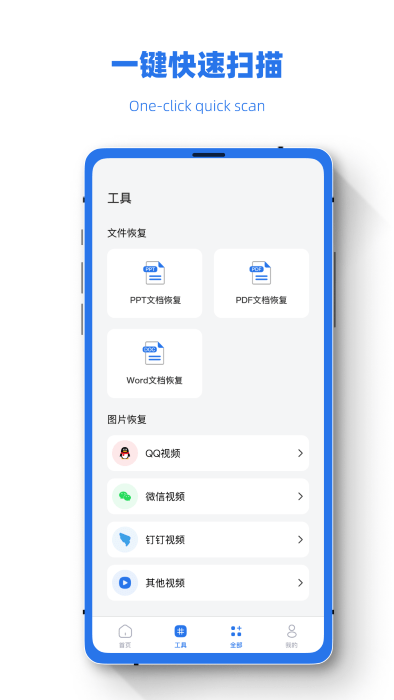 精臣云打印