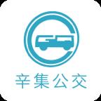辛集公交 