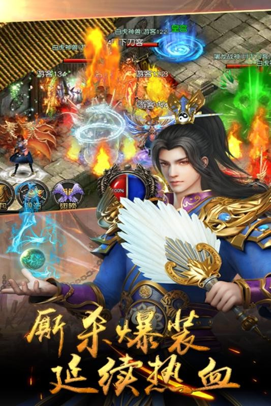 圣影传奇三职业