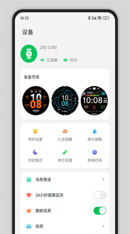 CyFit