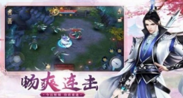 仙荒幻尘