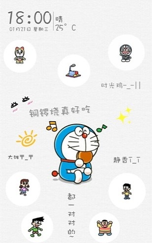 二次元壁纸锁屏
