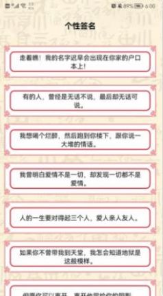 名字生成器