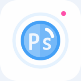 PS修照 