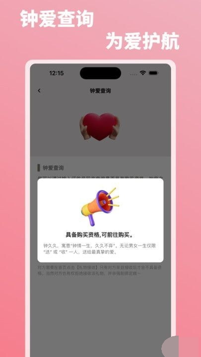 钟久久钻戒购买