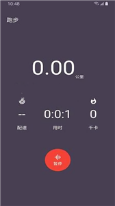 乐于运动