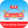 Laowaidrivetest 
