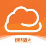 速耀达ERP 