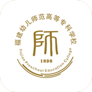 福幼通 