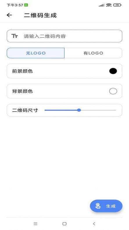 OK工具