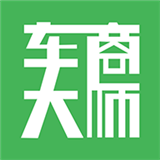 车商大师 