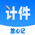 计件吧 
