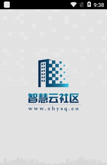 智慧云社区