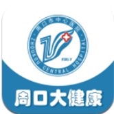 周口大健康 