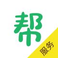 邻家帮服务端 