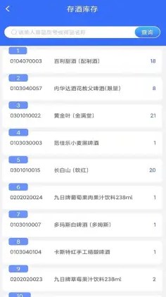 靓号卡