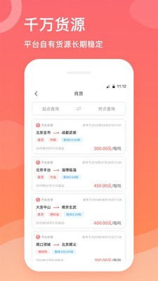 石化宝典