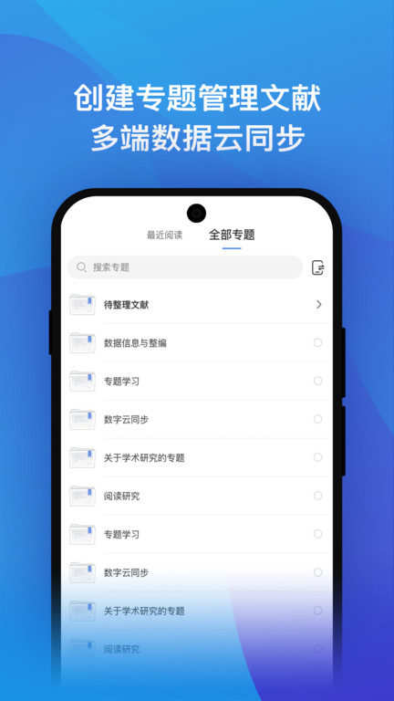 知网研学在线