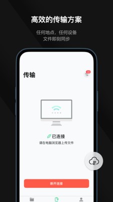 迅读PDF