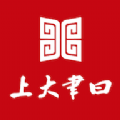 上大聿曰 