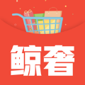 鲸奢商城 