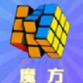 智慧魔方 
