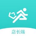 同城店长端 