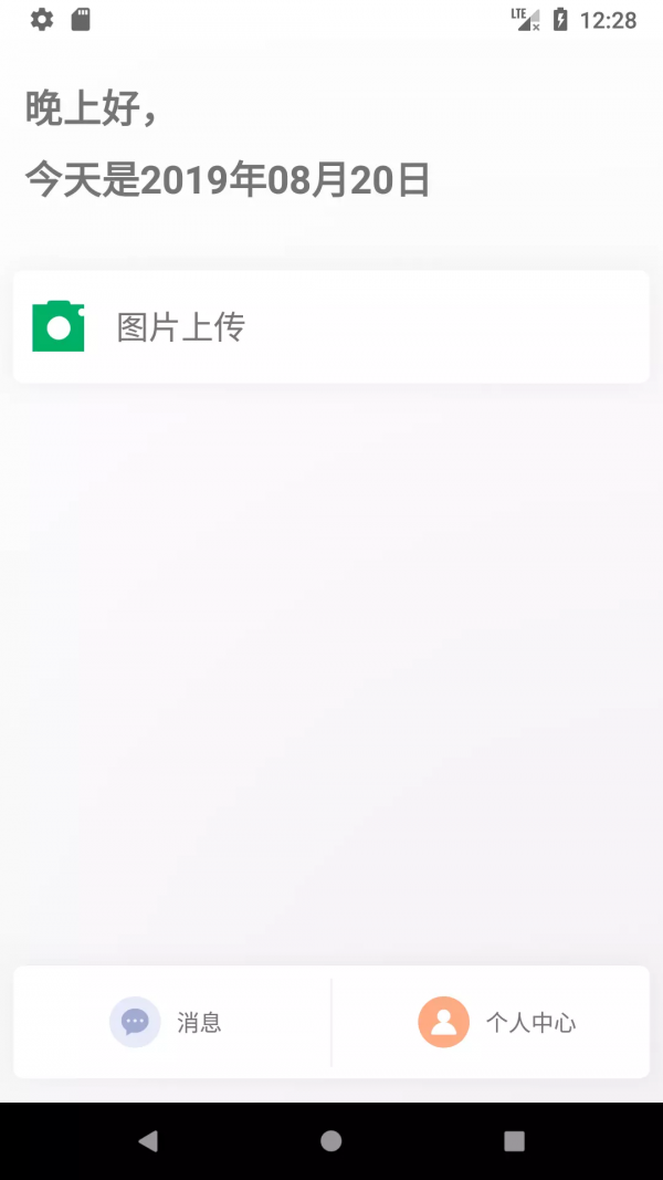 随访易
