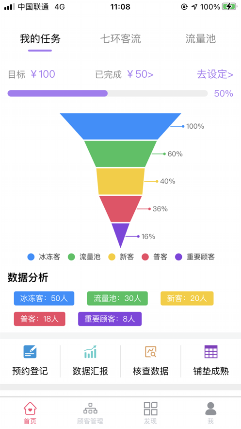 瑞掌柜