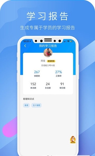 九州教育