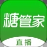 华益糖管家 