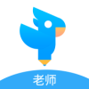作文批改教师版 