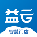 益存云店 