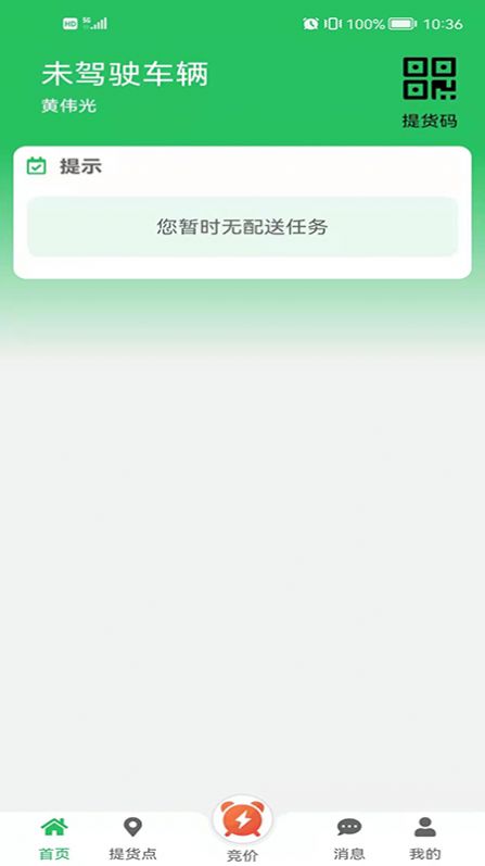 河道服务