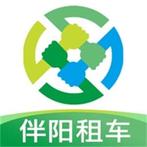 伴阳租车 