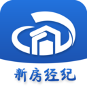 新房经纪人 